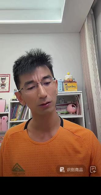 孙美丽谈佣金 #孙美丽