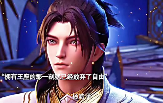 杨皓涵用生命唤醒人类心中的巨兽