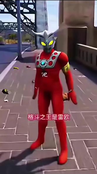 剪视频的时候发现了dlc#奥特曼 #奥特曼介绍 #歌曲