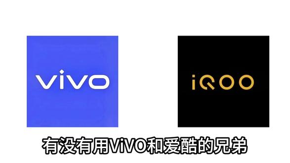用vivo和iQOO的兄弟看过来 你的iQOO手机能打开光宗耀祖模式吗#iQOO #拍机堂淘机 #二手机