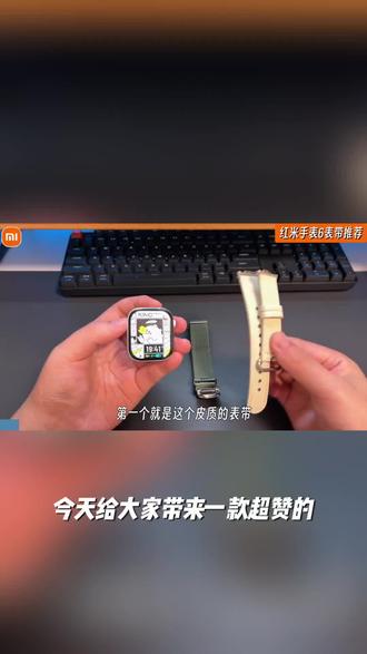 适用小米手环9/10pro表带弹力红米6磁吸表链watch5替换腕带情侣