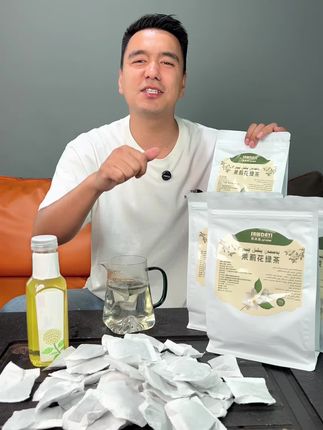 #好物推荐🔥 #我要上热们 #茶叶#茉莉花茶#绿茶