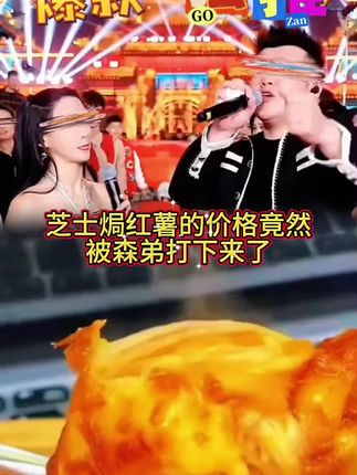 家里有孩子的一定给他尝尝芝士焗红薯焗香芋,有个空气炸锅就能做,香甜拉丝,超级好吃#芝士焗红薯 #空气炸锅美食 #芝士焗香芋 #芝士控#美食