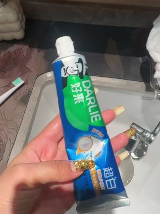 老牌牙膏好用
