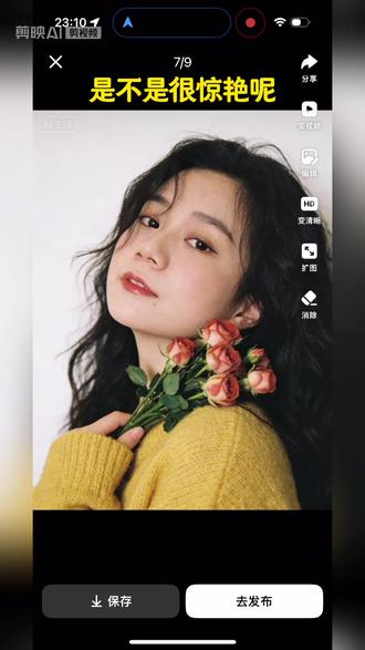 氛围感ai指令来啦,豆包出片美女#豆包太出片了#找到属于自己的写真风格#ai豆包指令 #