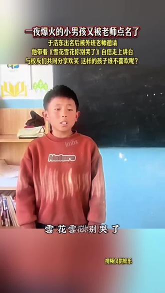 #雪花雪花你别哭了#ai对口型唱歌 #校园生活@抖音小助手 @上热门🔥🔥🔥 ai ai ai作品