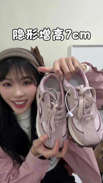轻弹增高 阿甘鞋日常超适配 #阿甘鞋 #内增高女鞋 #运动鞋 #早春穿搭 #内增高