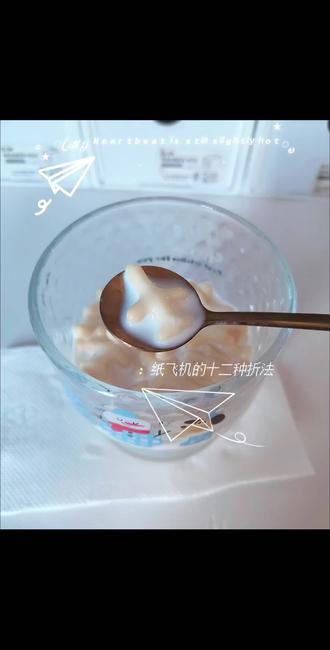 纸飞机有十二种折法#纸飞机by潭石 #煊赫99