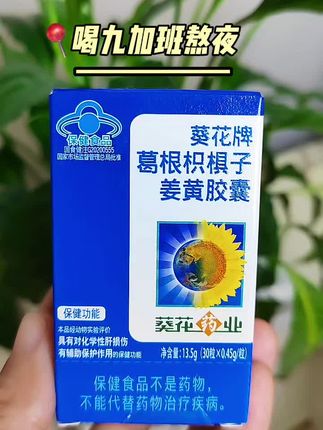 #超便宜超划算 #性价比超高#好物推荐#厂家直发正品保证#自用好物分享