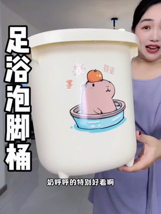 #泡脚桶 #泡脚的好处 #泡脚养生 #好物推荐🔥 #DOU小助手