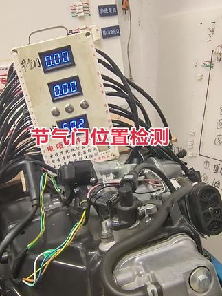 #电喷部件检测仪 #电喷摩托车维修视频 #节气门传感器检测方法 #电喷摩托车配件批发