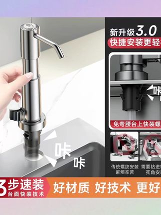 你看啊,在水槽这个地方装个皂液器真的太有必要了!它能让你的洗洁精远离水槽,避免泡水不说,使用起来也更顺手。只需打开这个小盖子,就能轻松安装。不管是大瓶还是小瓶洗洁精都能用,以后刷锅洗碗也方便多了。家里有洗碗池的,赶紧安排上吧!#高性能实用工具 #厨房水槽皂液器按压器 #厨房水槽皂液器洗洁精按压器