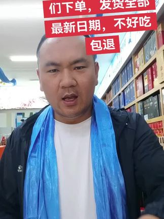 蒙龙牛肉干泡奶茶10万桶库存,老板们下单,发货全部最新日期,不好吃包退#强烈推荐 #牛肉干 #同城好店推荐