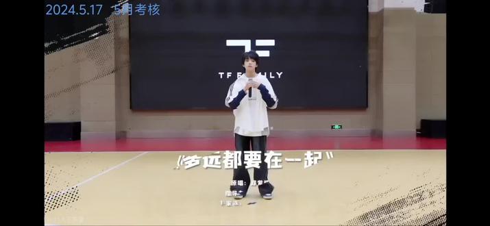 #橹#穆#王橹杰穆祉丞#杰丞
《多远都要在一起》