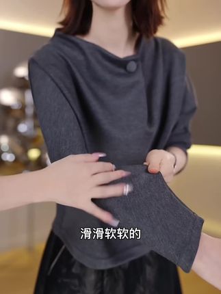 秋日衣橱的万能打底王就是它!这件灰色立领T恤,韩系版型显瘦不紧绷,舒适面料贴身不扎。单穿简约利落,作内搭露出领口层次感满分,一件搞定“一衣多穿通勤版”,轻松摆脱搭配烦恼。 #一衣多穿通勤版 #早秋不费力显贵穿搭 #韩系休闲套装推荐 #基础款穿搭 #微胖小个子女生初秋松弛感穿搭