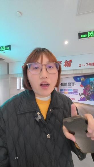 19号阿凡达3可以安排上了!49.8两个人激光巨幕厅太爽了! #中影巨幕影城喜盈门店 #阿凡达3 #长沙玩乐 #长沙电影院#看电影