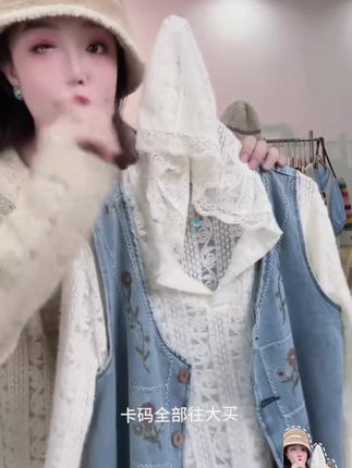 洋气立体钩花蕾丝连帽衫套头打底衫长袖#蕾丝连帽上衣 #连帽长袖@DOU+小助手