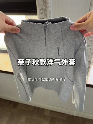 巨高品质,穿在身上软乎乎的超亲肤贴身穿别提有多舒服了,女儿一上身超洋气好看#女童穿搭#高品质童装 #女儿上衣#秋季新款