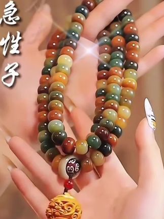 敦煌天然菩提108手串,缠枝花纹饰尽显古韵,可手戴、可绕圈、可颈挂,文玩佛珠百搭款,上手显气质#文玩珠串 #佛珠手串#手持手串 #文玩手串#菩提手串