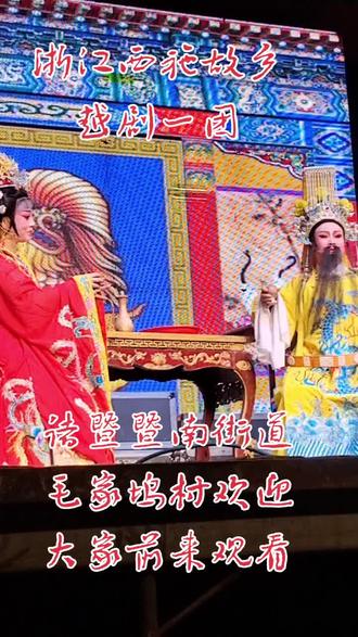 团长王乐英#文化下乡演出 #