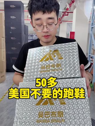 #跑鞋#百搭#种草#好物分享