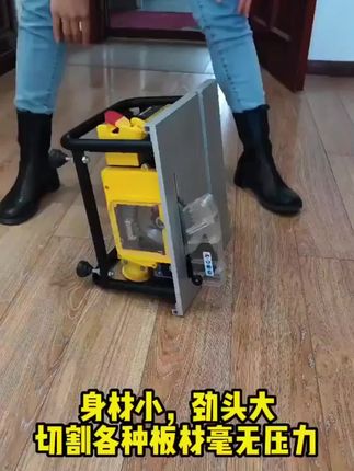 尘霸无尘台锯小旋风多功能木工合金地板安装切割机小型 #台锯 #无尘台锯 #无尘锯 #木材切割 #木工好帮手