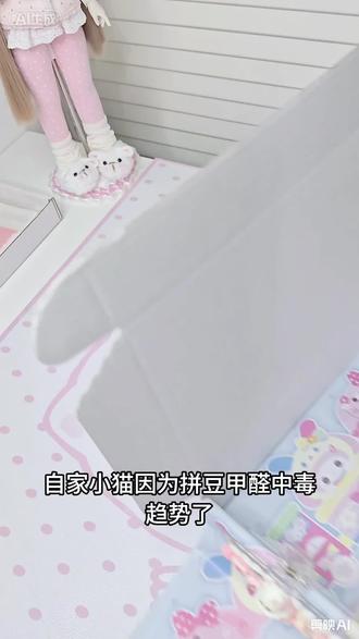拼豆甲醛怎么看 类似于一周去一次拼豆店这种,肯定没有事的,拼豆店的店员都没事呢嗯嗯#拼豆 #拼豆定制 #打包 #打包视频 #甲醛