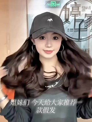婷子假发/新款小狐狸刺绣帽子假发一体气质大波浪百搭显脸小假发 #游泳池露天 #天然大泳场 #军事主题营地 #一方鲸水运动中心