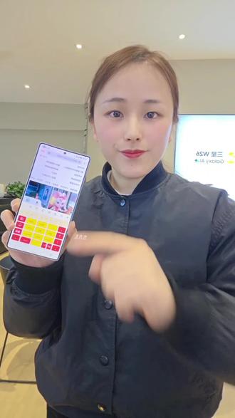 三星键盘自定义设置~教程来了#三星s25ultra #教程分享 #自定义键盘 #粉丝评论回复