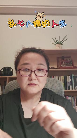 动态血糖仪 现在每天测血糖已经魔怔了,为了减少每天担心血糖忽高忽低的焦虑,买了一个动态血糖仪试试效果。#动态血糖仪#鱼跃血糖仪#关注健康珍惜生命 #记录生活