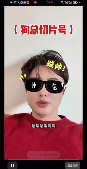 #看干货学知识 #创作者中心 #创作灵感 (狗总切片号)1.22,收盘了