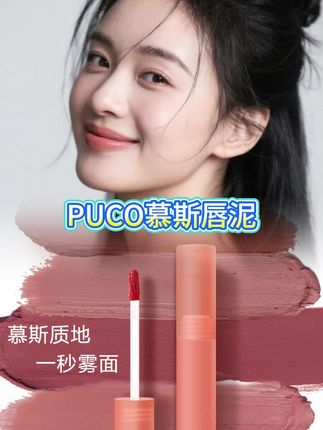 #神仙唇釉 #口红推荐 #美妆 #美妆好物 #平价彩妆