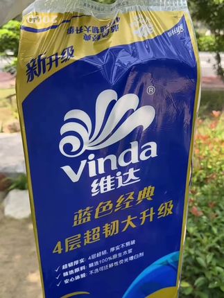 终于薅到了!维达超韧卷纸19.7到手一大提10大卷,足足2000克!沉甸甸的随便用不心疼!纸张柔软亲肤,湿水不易破!大品牌的羊毛不薅白不薅!刷到还有货的赶紧薅#维达#维达纸巾#超韧卷纸#实用好物 #超便宜超划算