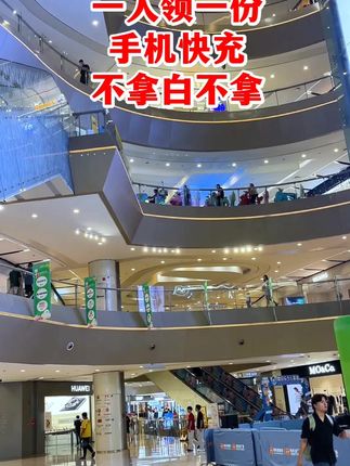 一人撸一份!快!!#快充 #数据线 #充电器 #爆款热卖中