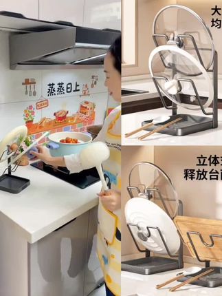 厨房锅盖架锅铲托置物架菜板多功能家用台面多层坐式砧板架沥水#爆款热卖中 #厂家直发