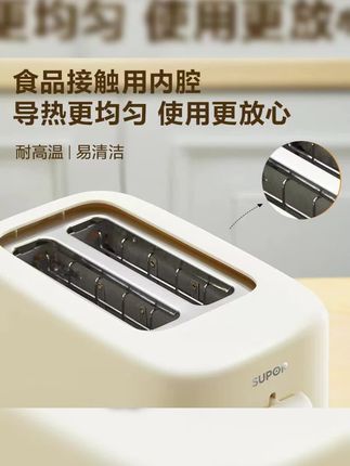郝邵文推荐#烤吐司机#烤面包机#烘培炉#早餐机#早餐机推荐 苏泊尔网红多士炉调温烘焙炉加热烤神器轻食烘烤小型早餐机烤吐司