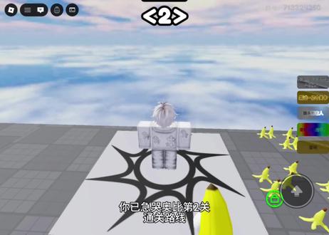 水#罗布乐斯#你已急哭奥比第2关