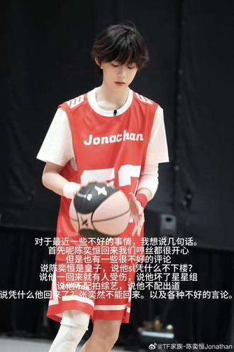 以上是我的个人观点,请理智观看。😘😘