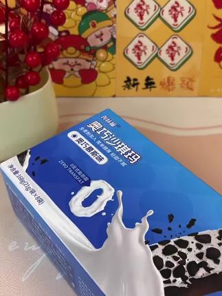 办公解馋,就选这款沙琪玛#奥巧风味 #慕斯口感 #全麦制作