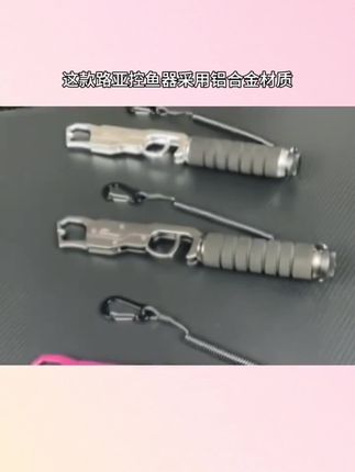 路亚控鱼器铝合金带秤抓鱼器轻量化多功能控大物夹鱼路亚钳子#多功能剪刀 #强烈推荐 #好物推荐🔥 #每日分享