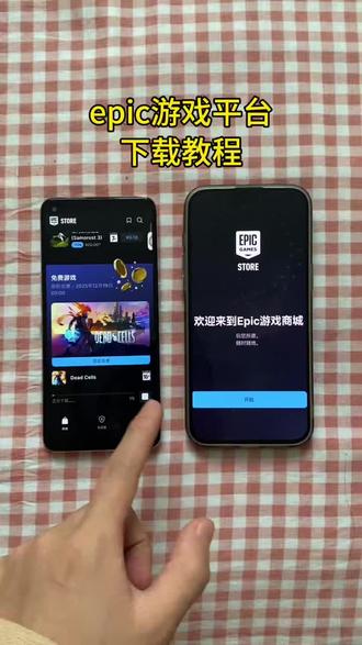 《快乐小张》epic游戏平台怎么下载,epic下载安装教程,epic苹果怎么下载,epic苹果下载教程#epic#epic下载教程#epic安装教程#epic下载教程#epic怎么下载