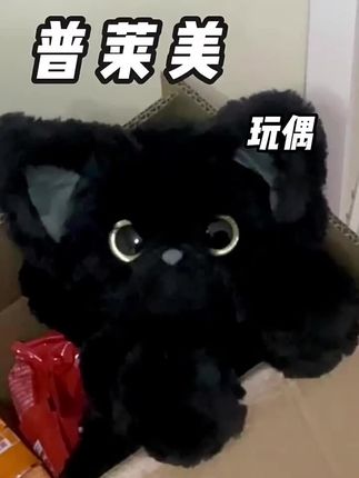 jmprime 黑猫谁能拒绝呆萌的玩偶开箱 jmprime 黑猫谁能拒绝呆萌的玩偶开箱#我的心头好玩具分享 #好物 #玩偶 #jmprime