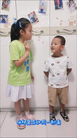 萌娃版的《咏柳》#萌娃版 #萌娃娃