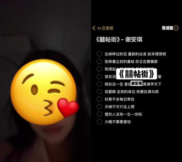 和 @to豆墩墩(伴奏) 一起 #合拍 《老舅》看得我眼泪哗哗在流🥹#喜帖街