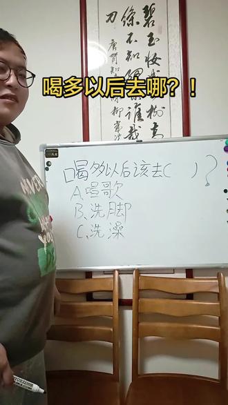 #技术分享 朋友们喝完酒以后到底去哪呢?到底是唱歌还是洗澡还是洗脚!