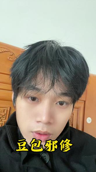 豆包还能这么玩#AI #豆包