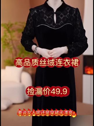 #谁穿谁好看′ #减龄气质 #遮肉显瘦穿搭,显瘦丝绒拼接蕾丝连衣裙