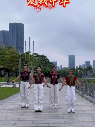 #爱我中华#喜迎国庆 #零基础学舞蹈 @DOU+小助手
