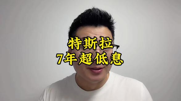 特斯拉卖的不好不是车有多好,而是因为它! #特斯拉 #冷知识科普 #说车聊车 #万万想不到