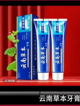 #上热门 ##好东西一起分享 #家庭必备 #健康生活 #物美价廉 。